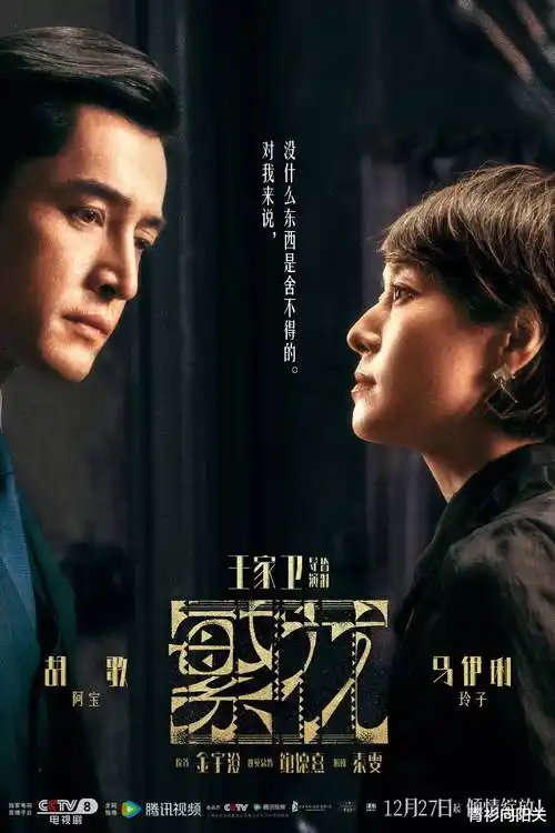 最新短剧推荐 废柴编剧逆袭记 缩略图