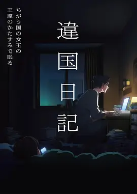 最新短剧推荐 沉默的算法 缩略图